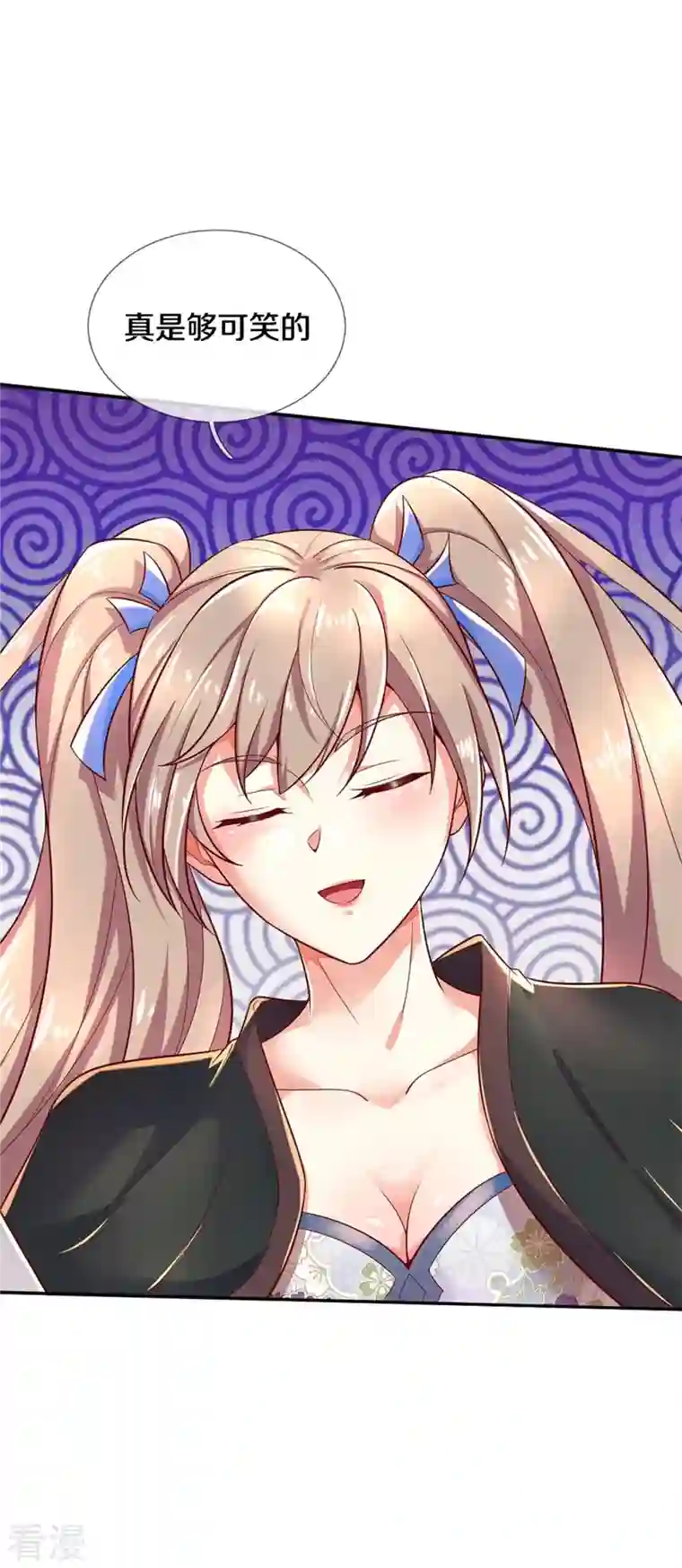 逆天剑神第510话 稀有丹药，天地灵力