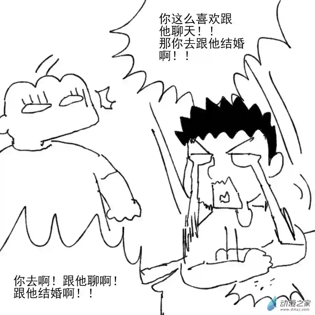 和你们世界第一好11 老蒋的小学故事