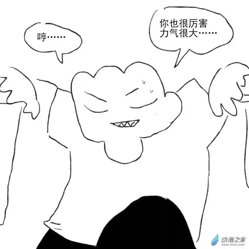 和你们世界第一好11 老蒋的小学故事