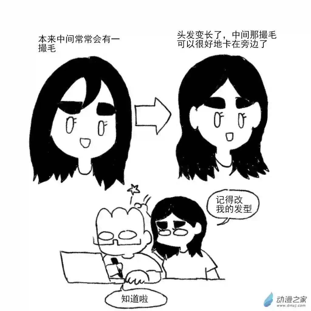 和你宇宙第一好11 不更新的说法