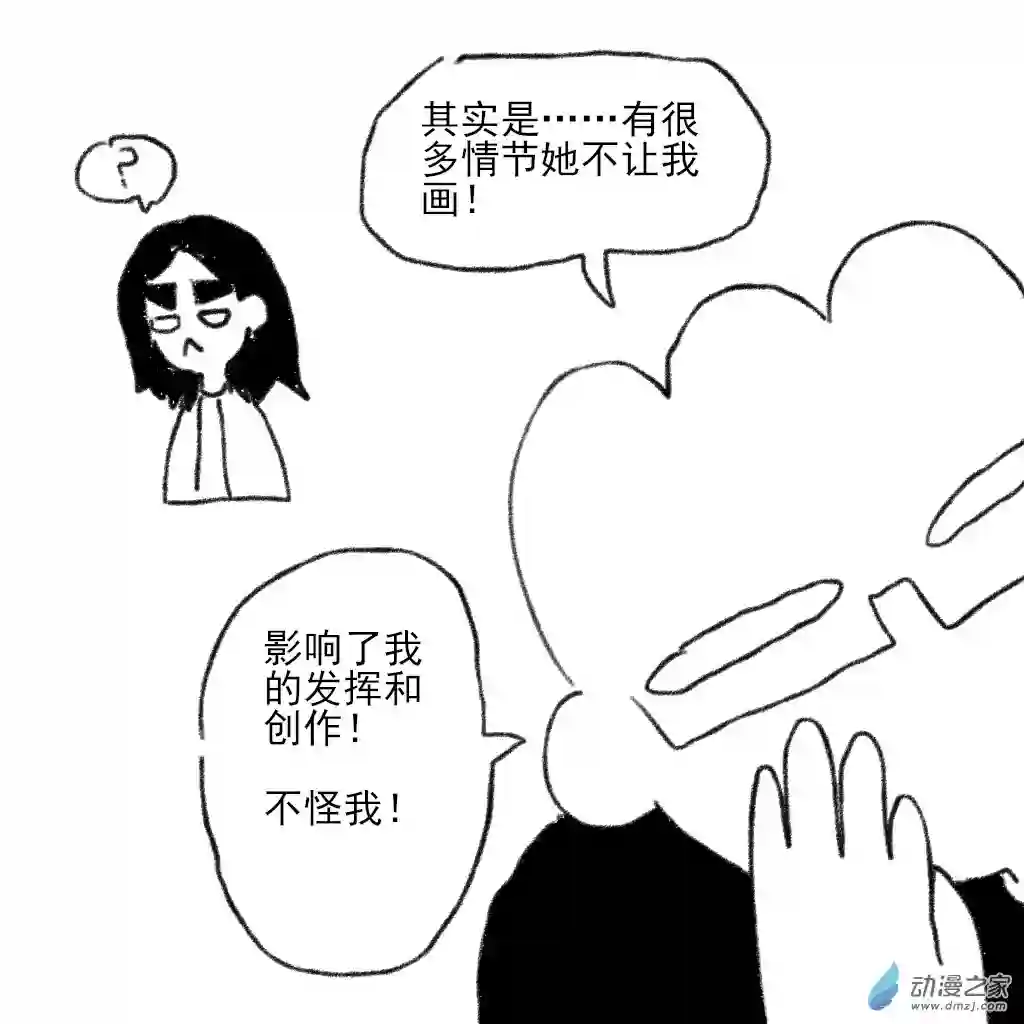 和你宇宙第一好11 不更新的说法