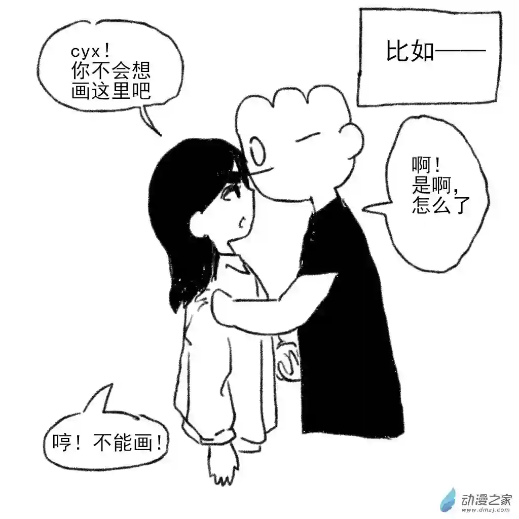 和你宇宙第一好11 不更新的说法
