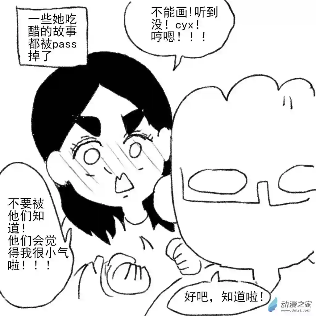 和你宇宙第一好11 不更新的说法