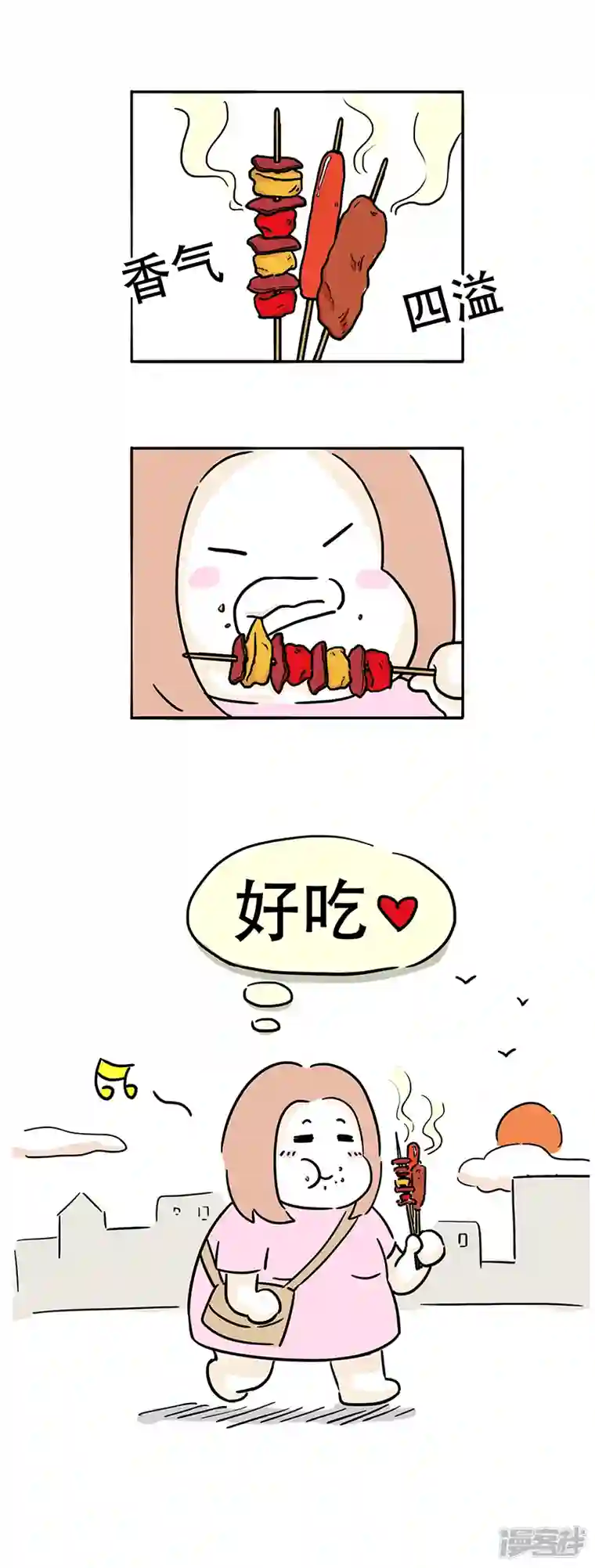 微胖女神第5话 爬楼梯能减肥？