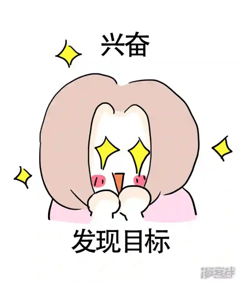 微胖女神第6话 在家真美好