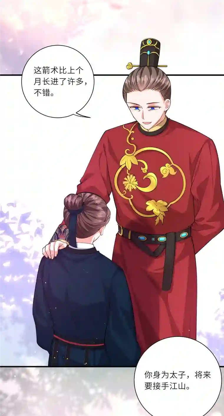 团宠公主三岁半第17话 搭上了哥哥的马车