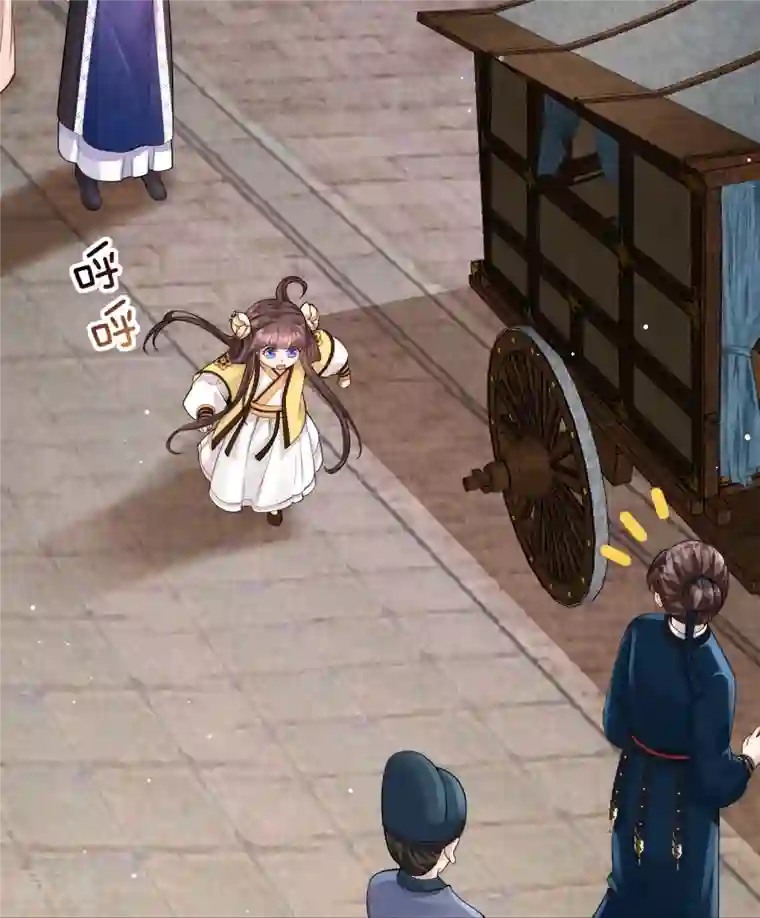 团宠公主三岁半第17话 搭上了哥哥的马车