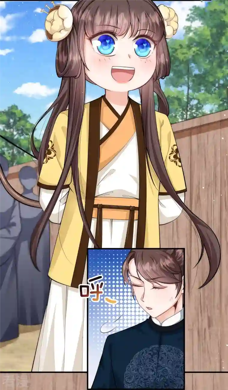 团宠公主三岁半第17话 搭上了哥哥的马车