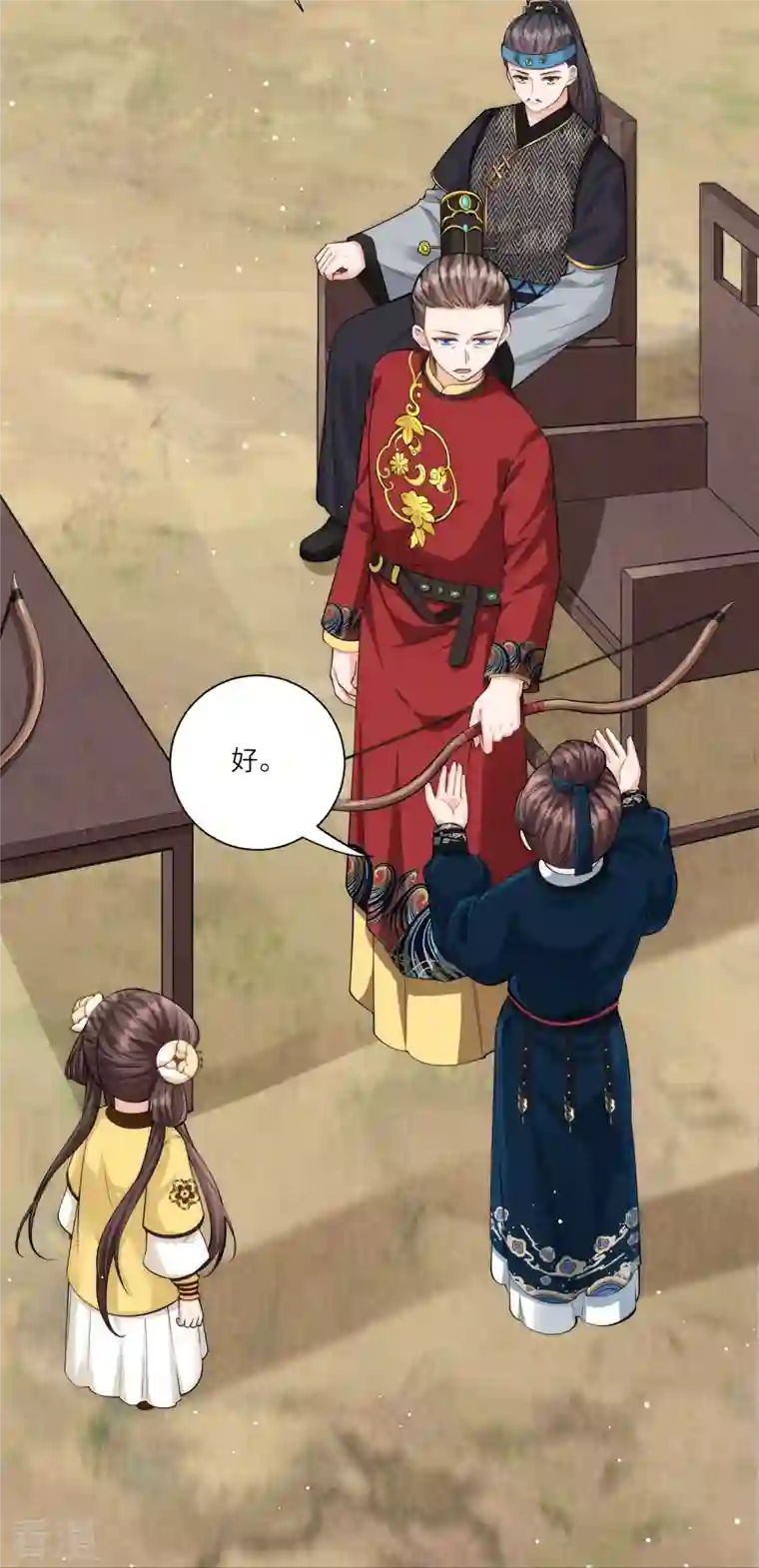 团宠公主三岁半第17话 搭上了哥哥的马车