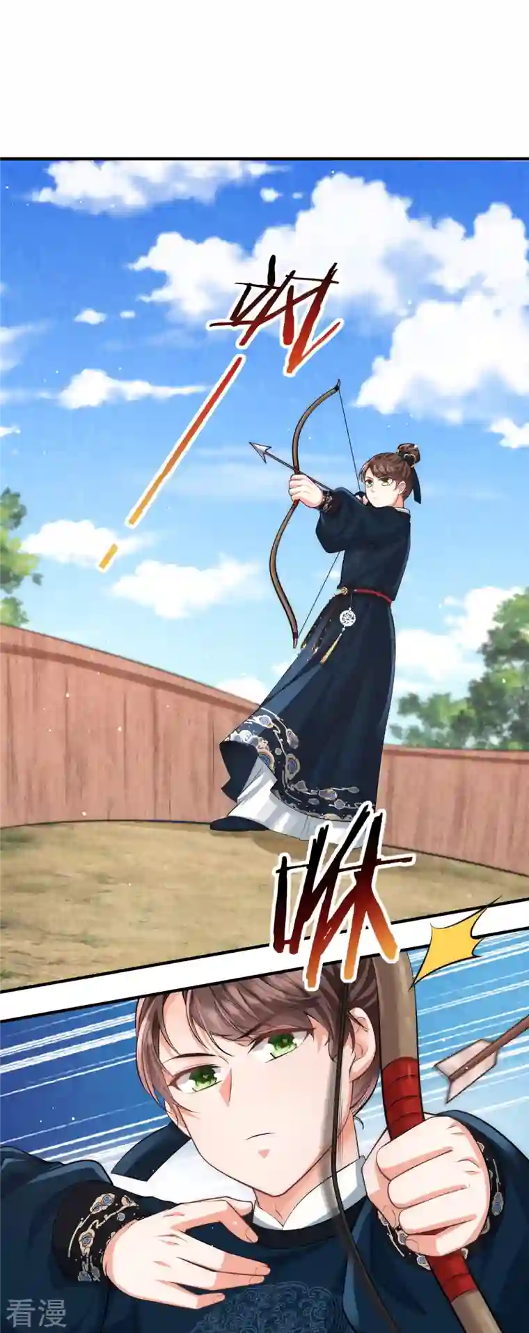 团宠公主三岁半第17话 搭上了哥哥的马车