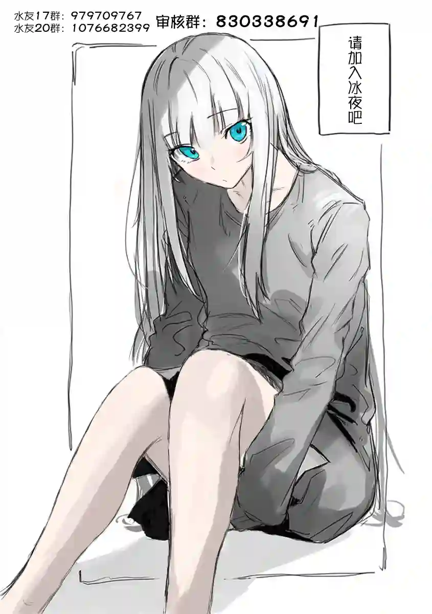 意大利来的女孩住下来了第12话