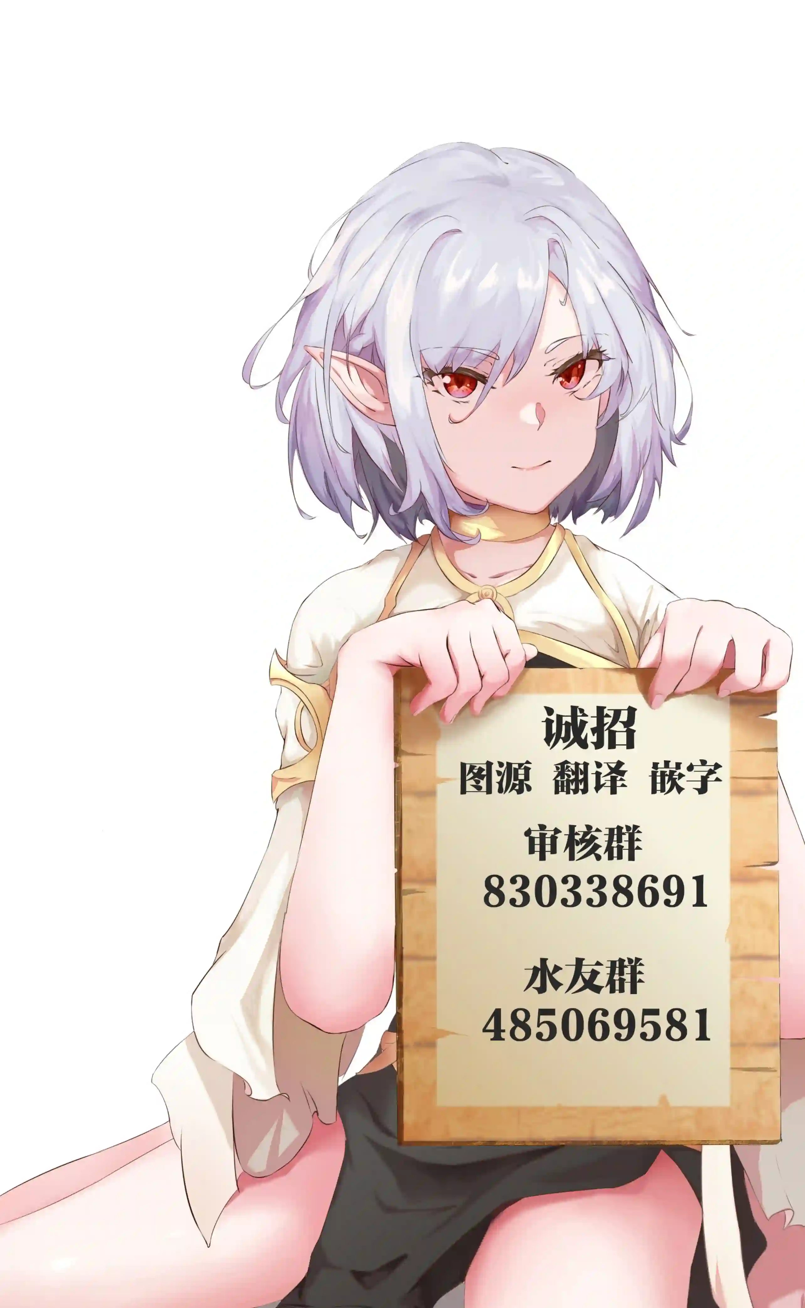 意大利来的女孩住下来了第13-2话