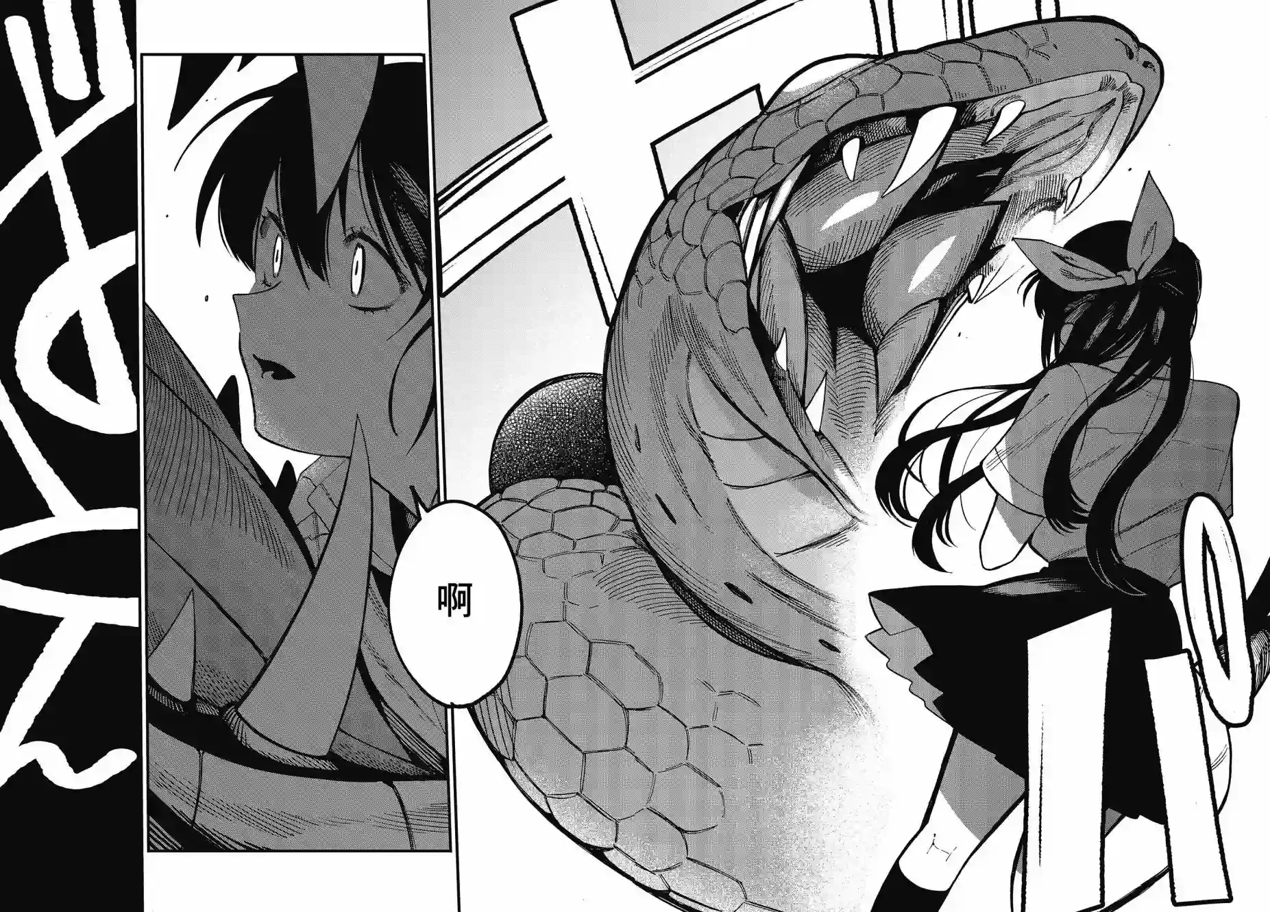 想要老师蛇了，就要紧抓不放!第02话