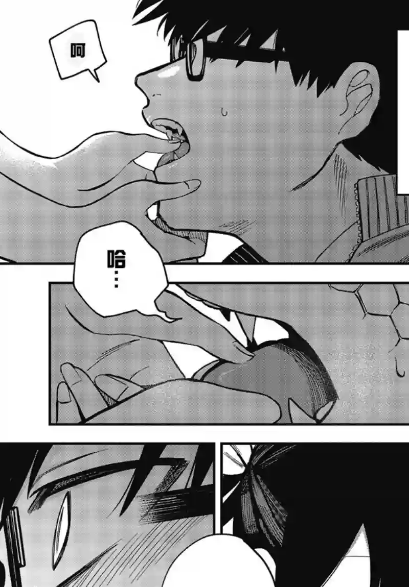 想要老师蛇了，就要紧抓不放!第03话