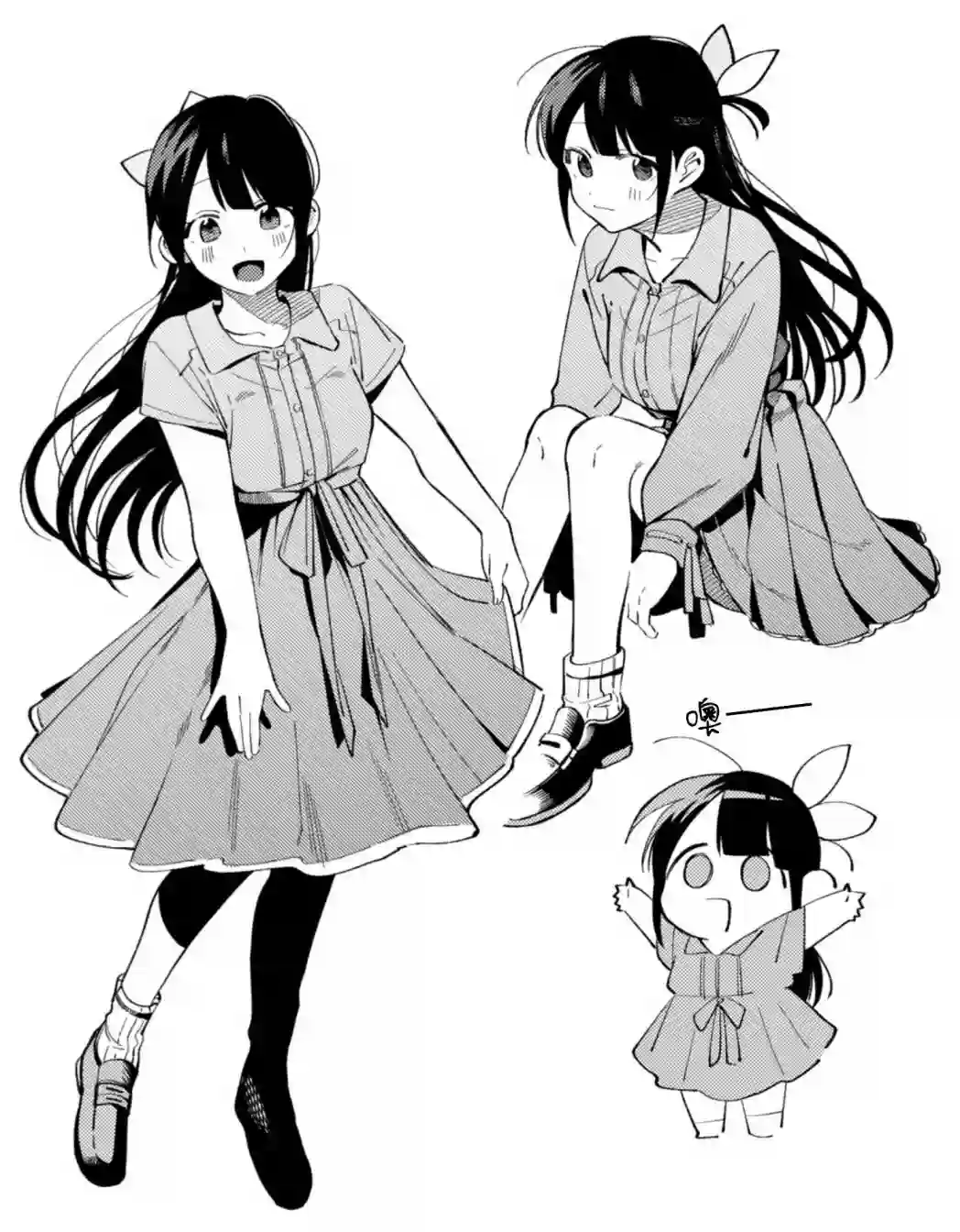 想要老师蛇了，就要紧抓不放!第08话