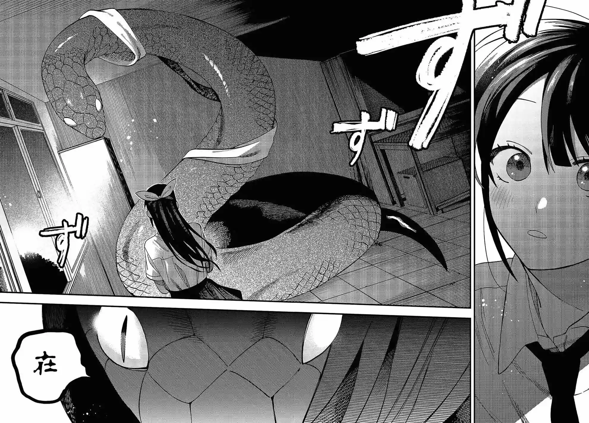 想要老师蛇了，就要紧抓不放!第19话