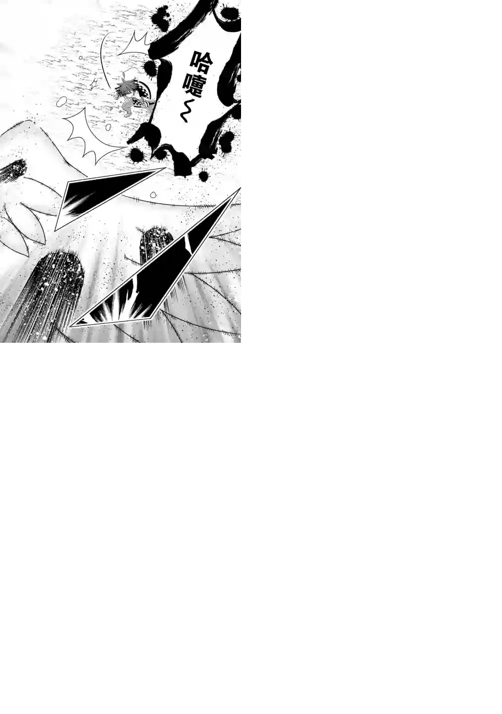 努力过头的世界最强武斗家，在魔法世界轻松过生活。第40话