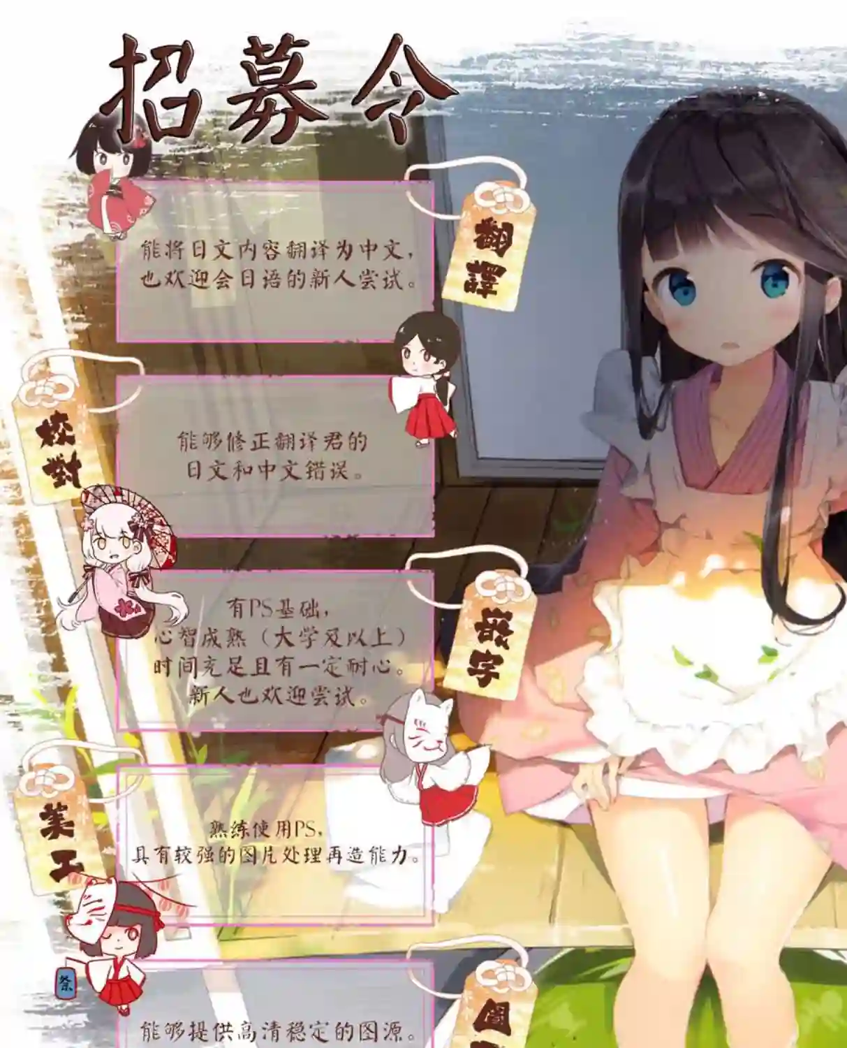 努力过头的世界最强武斗家，在魔法世界轻松过生活。第43话