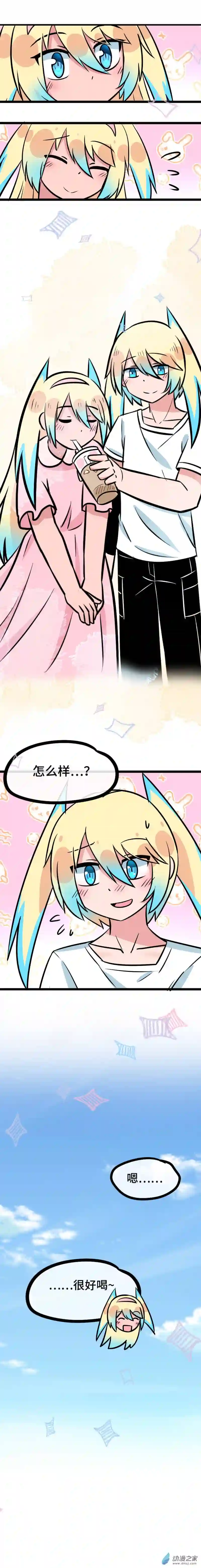 幻梦双子星第05话