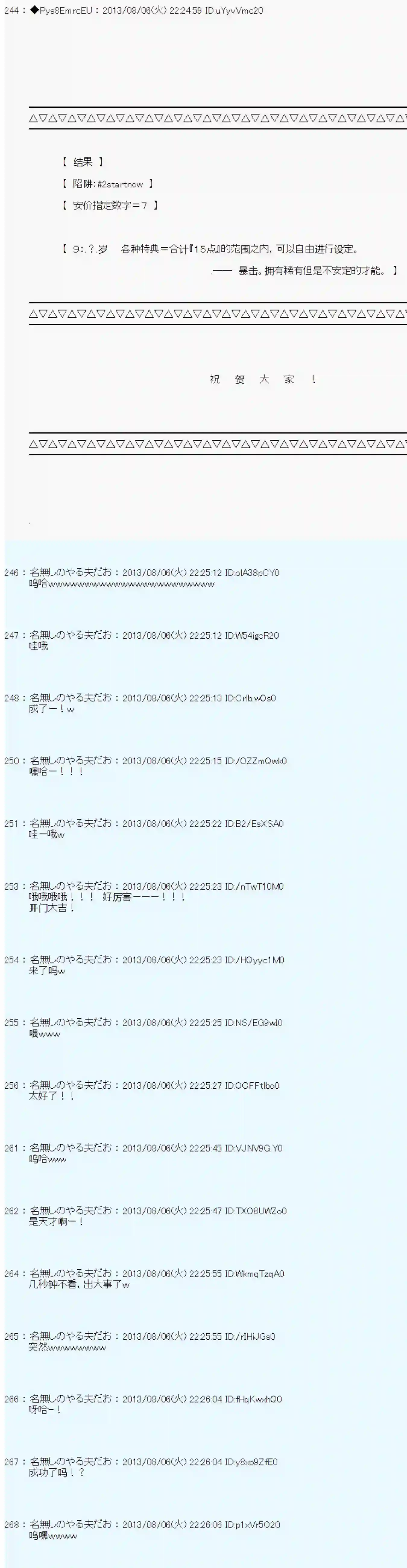 德齐那意欧要撰写狩猎日记的样子第01话 角色设定