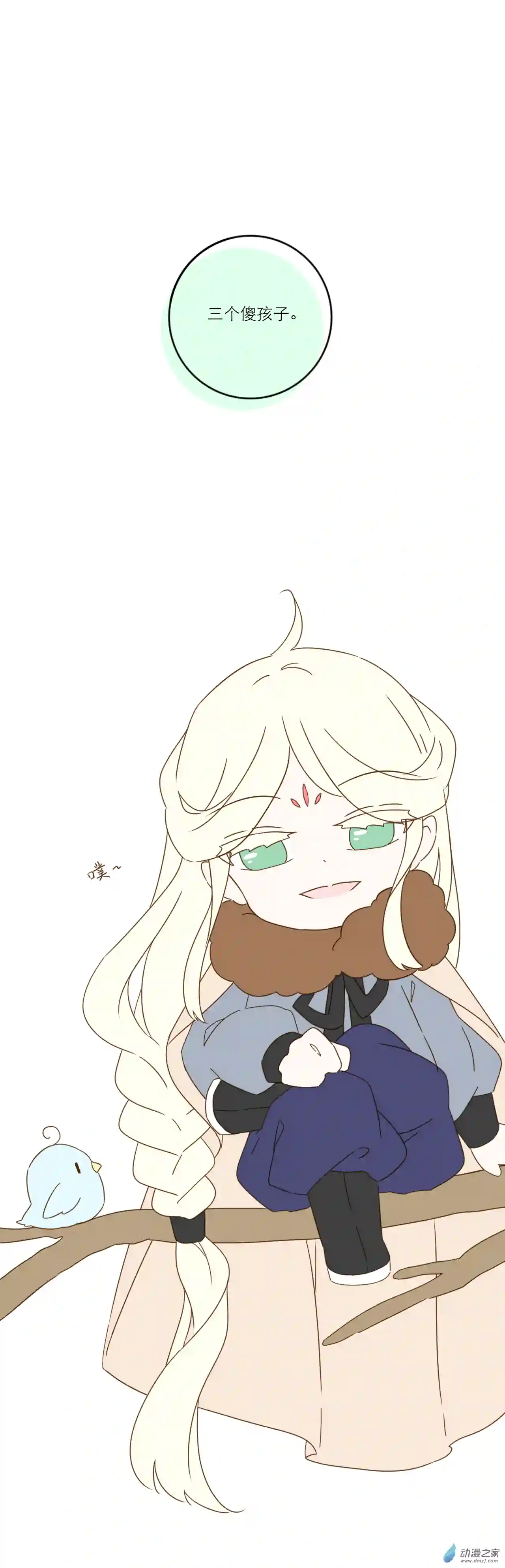 雪色之绊第02话