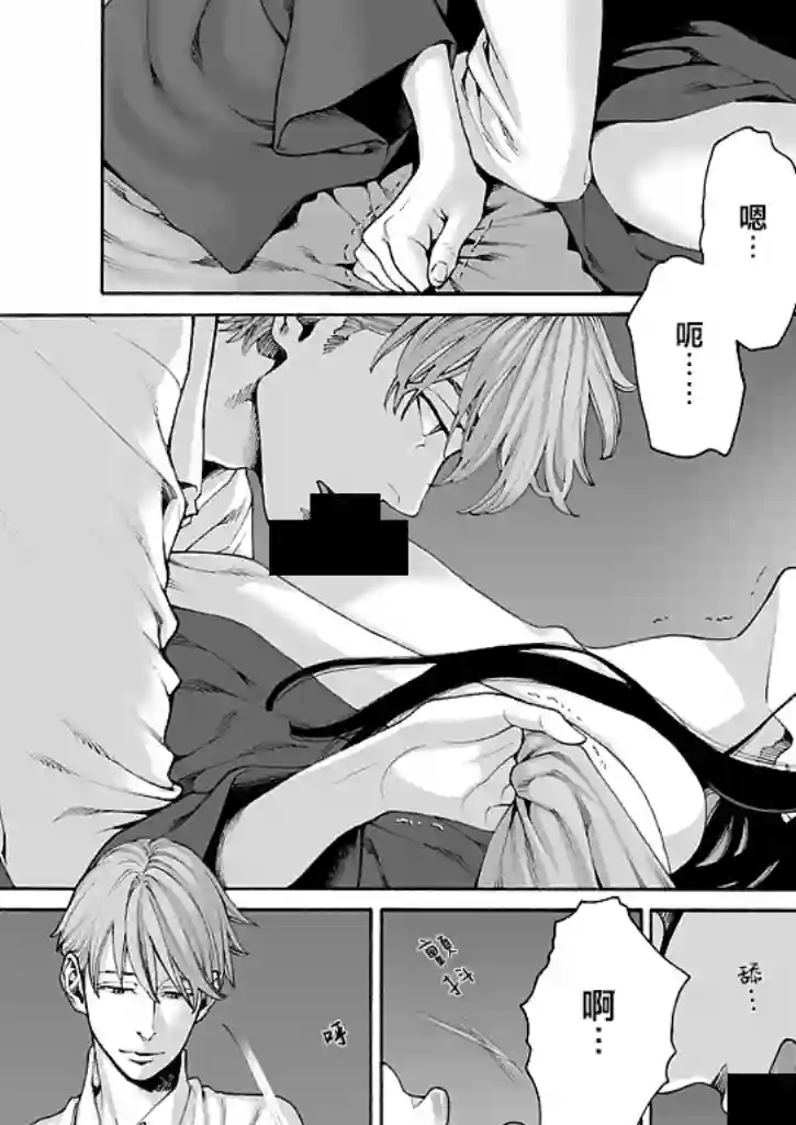 身价十亿的少女～吉原第一的花魁～第09话