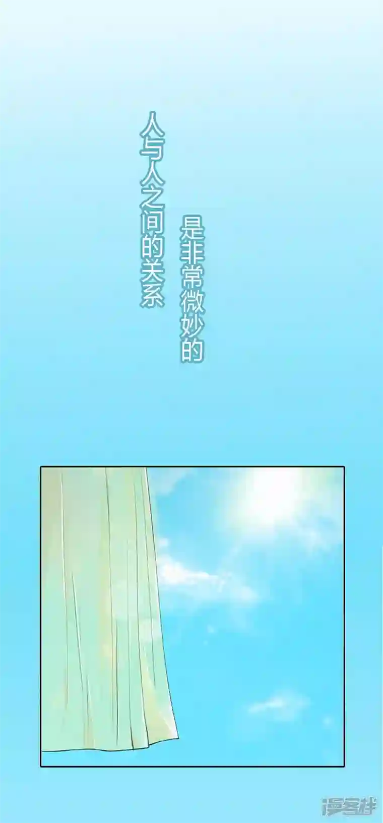 男神爸比快到碗里来第1话