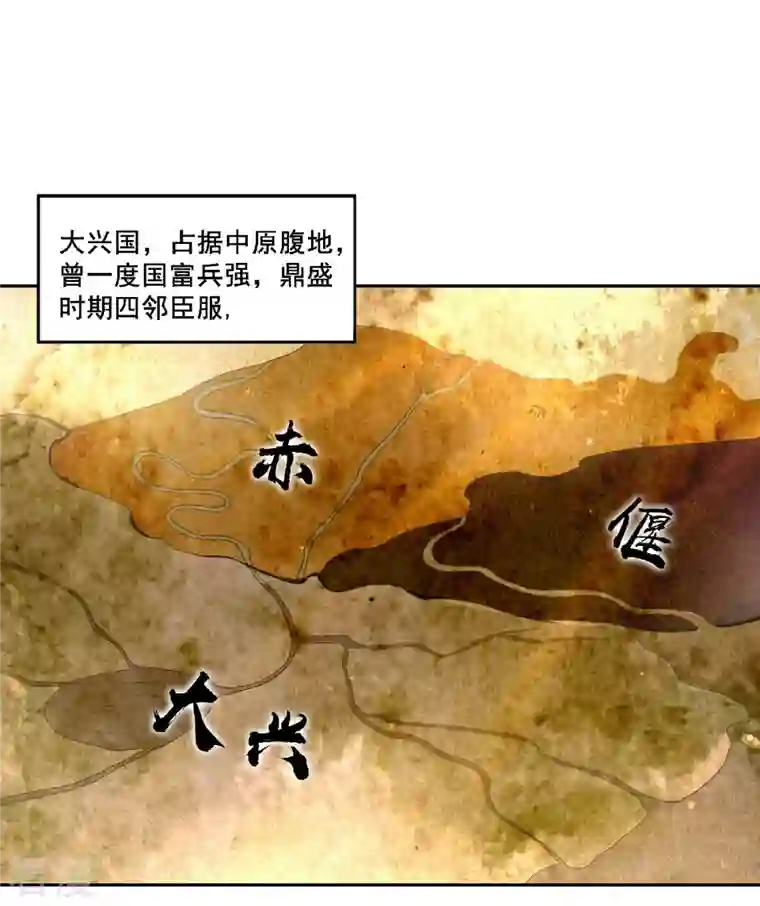 与君行第1话 缘起花舟城