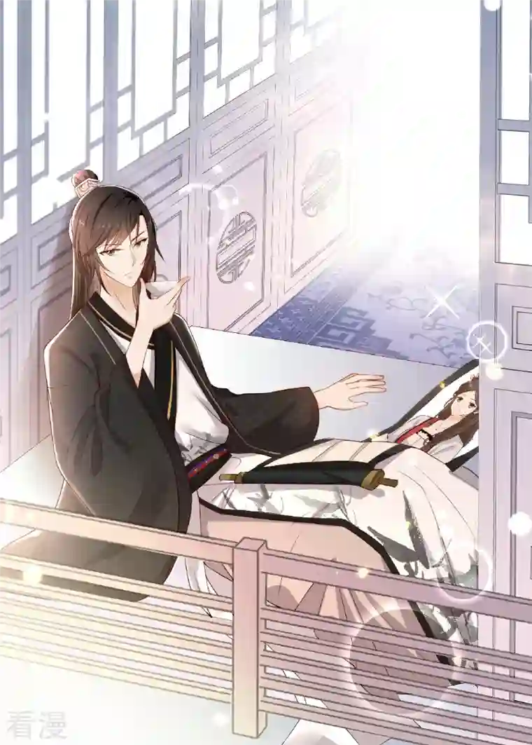 与君行第1话 缘起花舟城