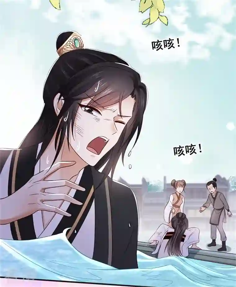 与君行第2话 刁蛮女戏耍登徒子