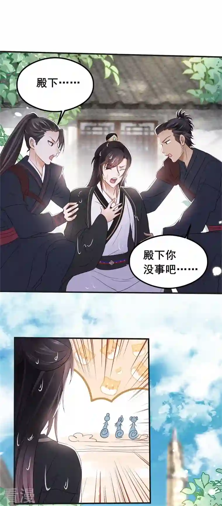 与君行第2话 刁蛮女戏耍登徒子
