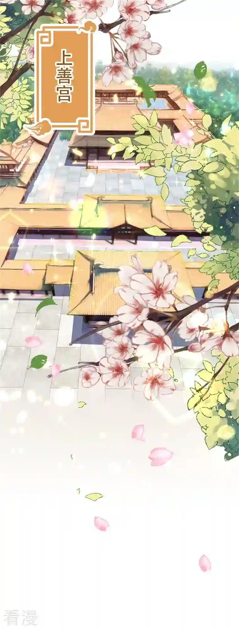 与君行第4话 大哥，我想要她！