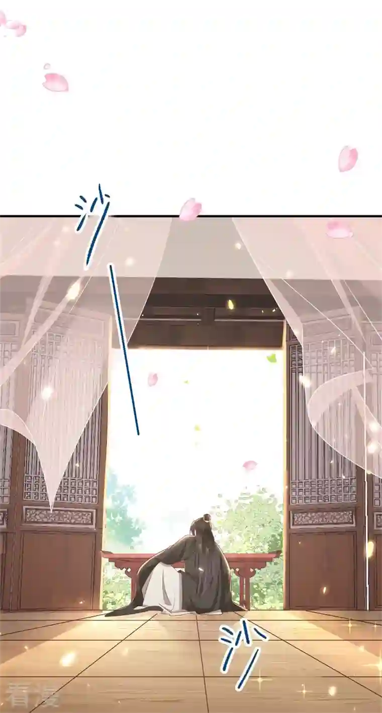 与君行第4话 大哥，我想要她！