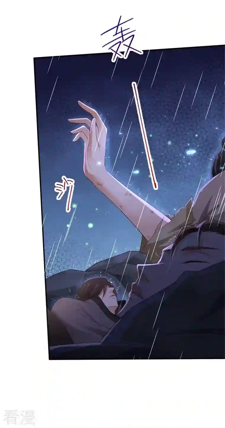 与君行第4话 大哥，我想要她！