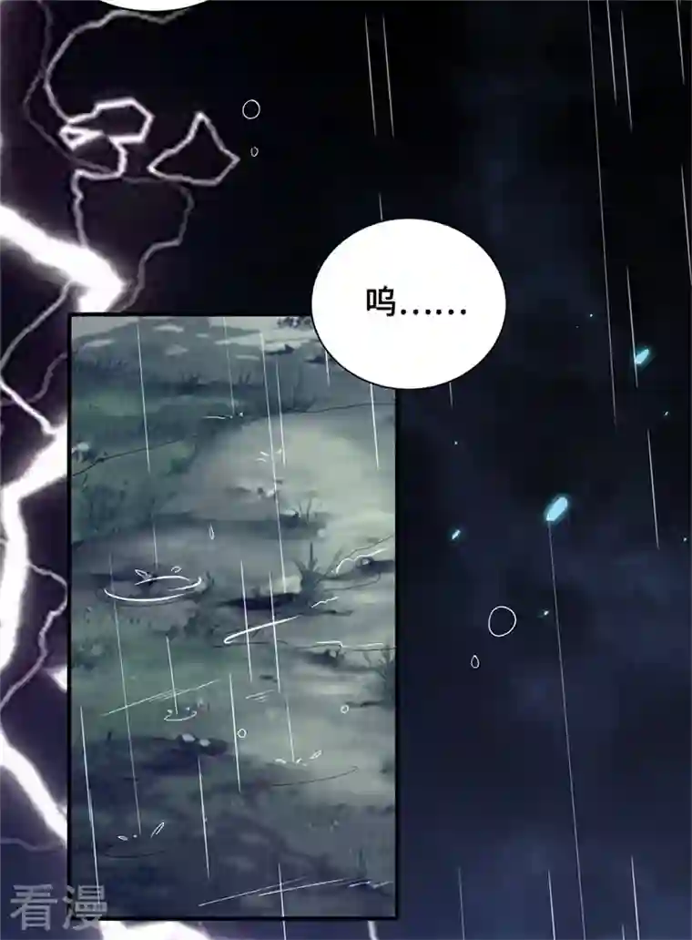 与君行第4话 大哥，我想要她！