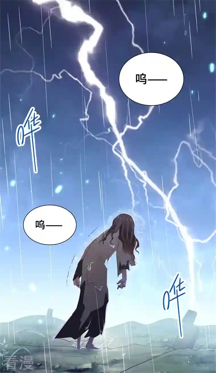 与君行第4话 大哥，我想要她！