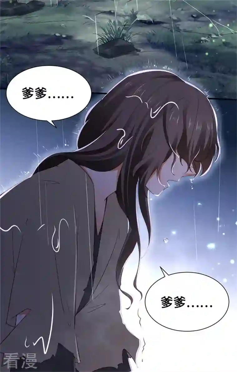 与君行第4话 大哥，我想要她！