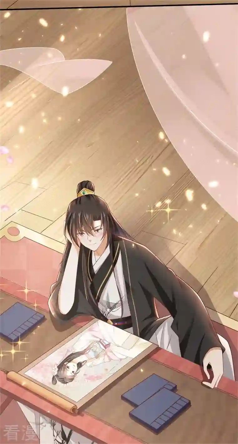 与君行第4话 大哥，我想要她！