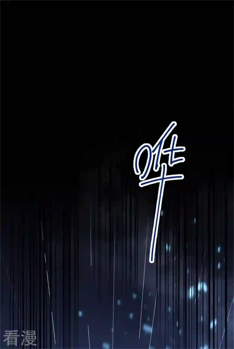 与君行第4话 大哥，我想要她！