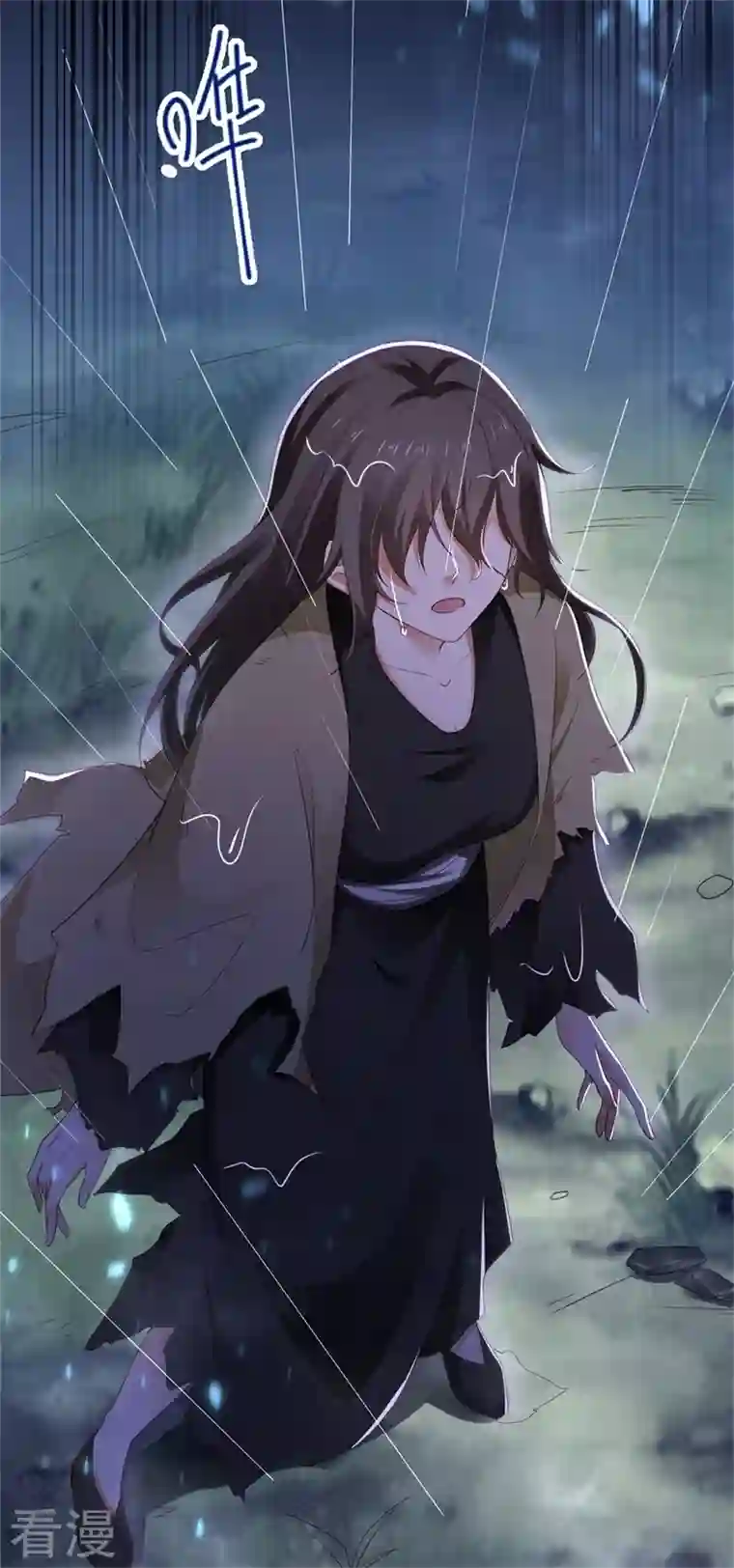 与君行第4话 大哥，我想要她！