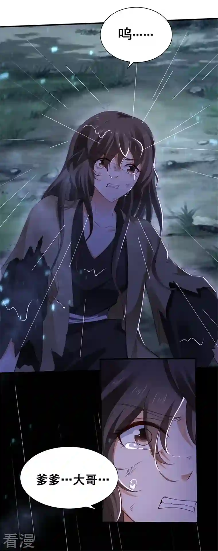 与君行第4话 大哥，我想要她！