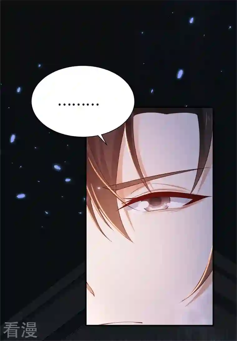 与君行第5话 宰相疯了