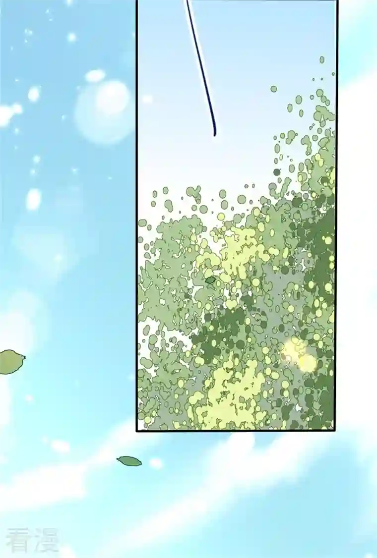 与君行第5话 宰相疯了