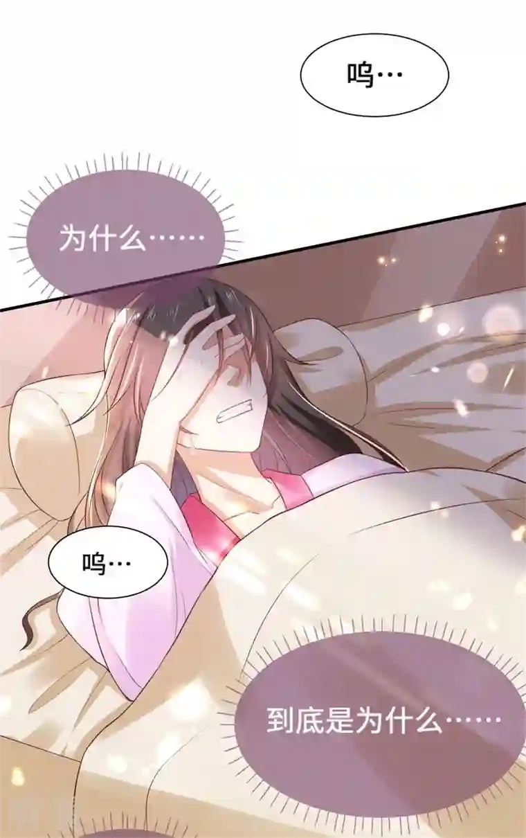 与君行第6话 我没有家了