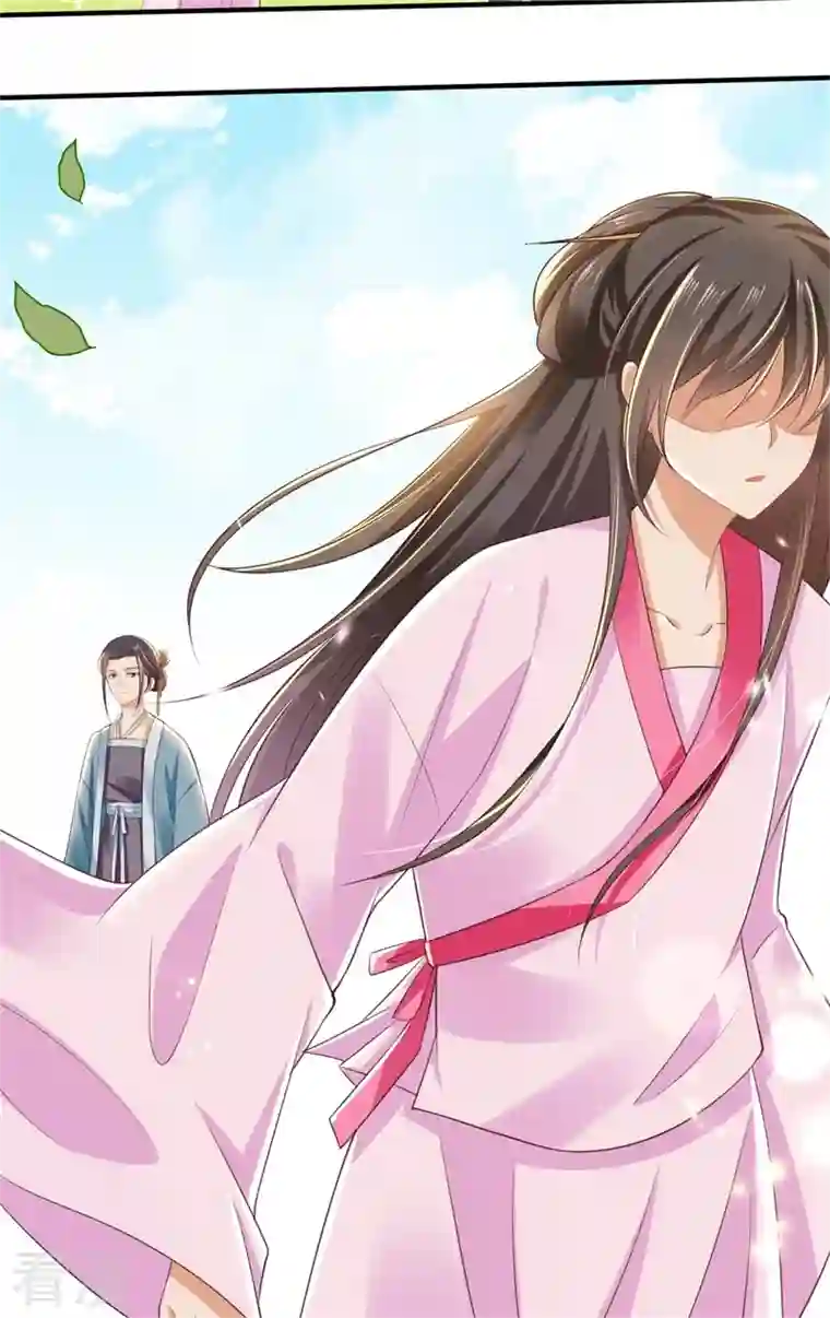 与君行第6话 我没有家了