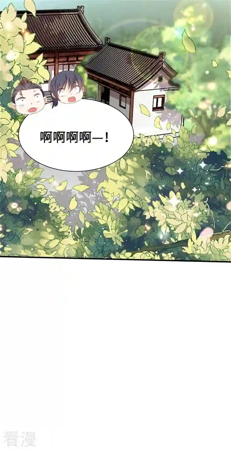 与君行第6话 我没有家了