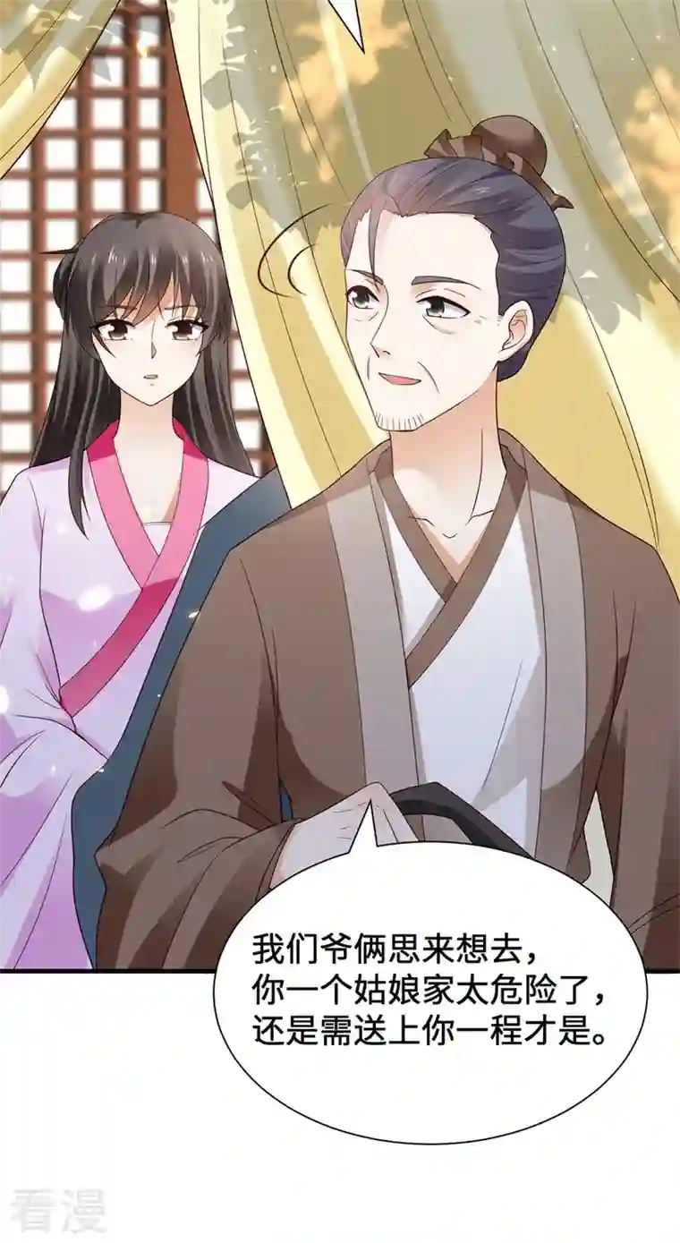 与君行番外 少年总怀春