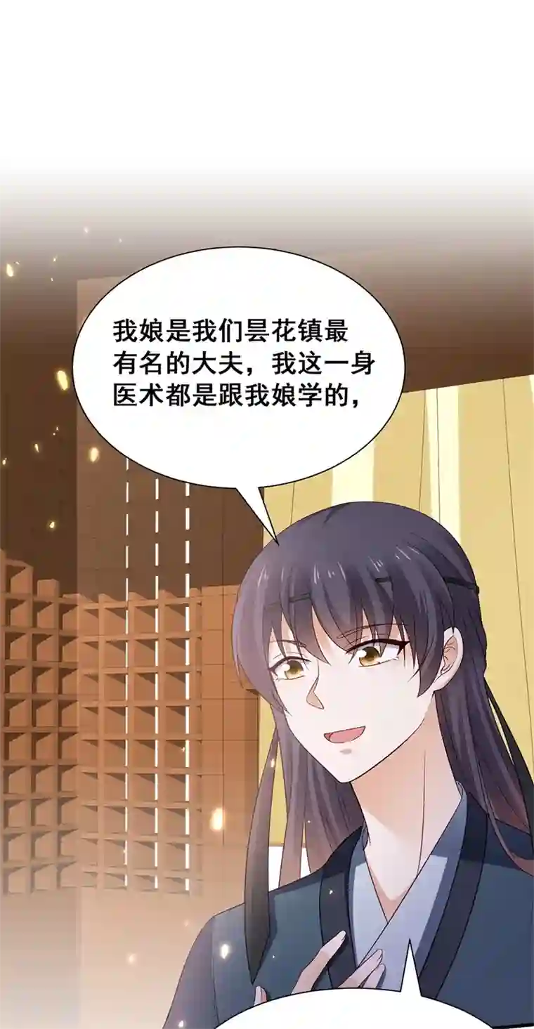 与君行番外 少年总怀春