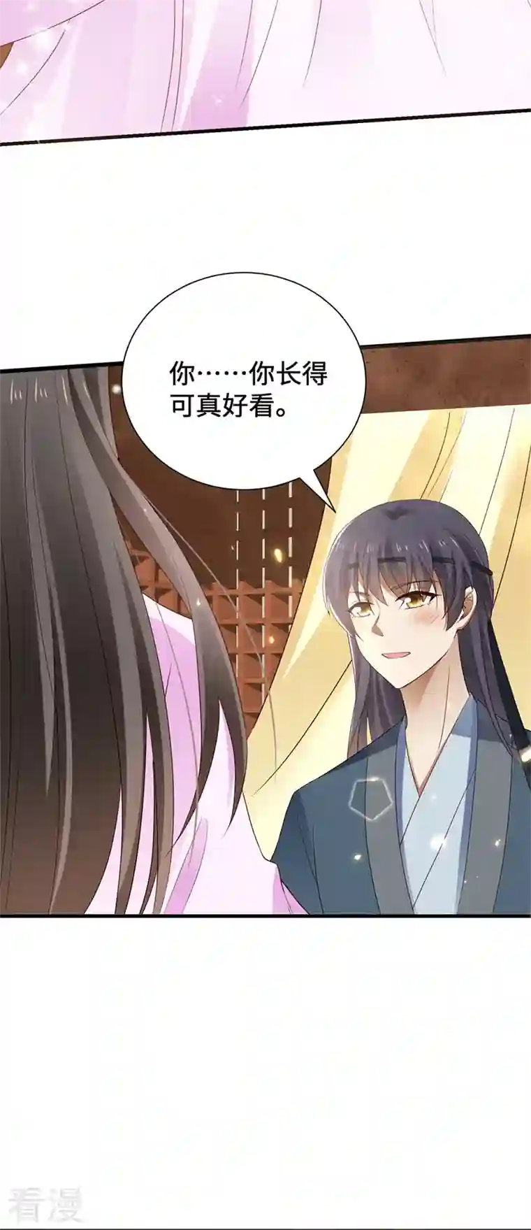 与君行番外 少年总怀春