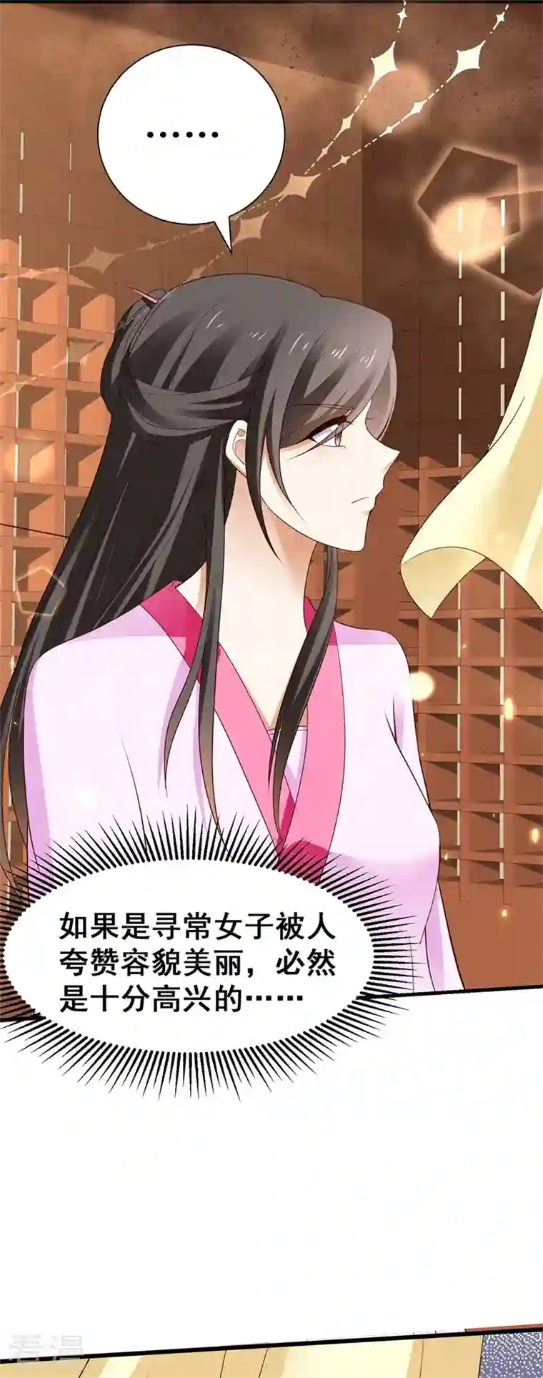与君行番外 少年总怀春